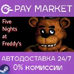 Five Nights at Freddy’s | АВТОДОСТАВКА [Россия Steam] - irongamers.ru