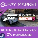 Forza Horizon 5 Super Speed Car Pack| АВТО [RU Steam] - irongamers.ru