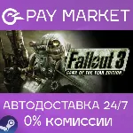Fallout 3: GOTY | АВТОДОСТАВКА [Россия Steam Gift] - irongamers.ru