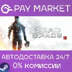 Dead Space 3 | АВТОДОСТАВКА [Россия Steam Gift] - irongamers.ru