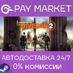 Tom Clancy&acute;s The Division 2 - Gold Edition |АВТО Steam - irongamers.ru