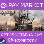 Anno 1800 - Definitive Annoversary | АВТО gift Россия - irongamers.ru