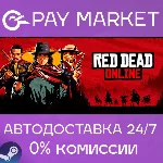 Red Dead Online | АВТОДОСТАВКА | Россия - Steam Gift - irongamers.ru