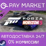 Forza Horizon 5 American Automotive Car Pack| АВТО RU - irongamers.ru