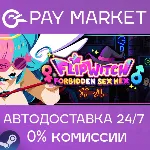 FlipWitch - Forbidden Sex Hex | АВТОДОСТАВКА Украина/Индия/ID Gift - irongamers.ru