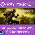 DARK SOULS™ III | АВТОДОСТАВКА - Steam Gift Россия - irongamers.ru