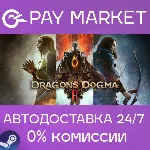 Dragon&acute;s Dogma 2 | АВТОДОСТАВКА [Россия Steam Gift] - irongamers.ru