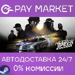 Need for Speed Deluxe Edition | АВТО | RU Steam Gift - irongamers.ru