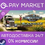 American Truck Simulator - Kansas | АВТО RU Steam Gift - irongamers.ru