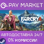 Far Cry 4 | АВТОДОСТАВКА [Россия Steam Gift] - irongamers.ru