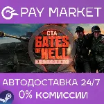 Call to Arms - Gates of Hell: Ostfront | АВТО RU Gift - irongamers.ru
