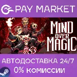 Mind Over Magic | АВТОДОСТАВКА [Россия Steam Gift] - irongamers.ru