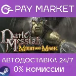 Dark Messiah Might and Magic| АВТО[Россия Steam Gift] - irongamers.ru