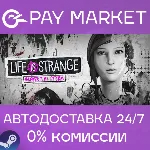 Life is Strange: Before the Storm| АВТО [Россия Gift] - irongamers.ru