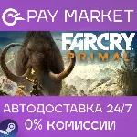 Far Cry Primal | АВТОДОСТАВКА [Россия Steam Gift] - irongamers.ru