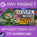 Oxygen Not Included - Spaced Out! | АВТО Россия Gift - irongamers.ru