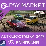 Forza Horizon 5 Chinese Lucky Stars Car Pack | АВТО RU - irongamers.ru