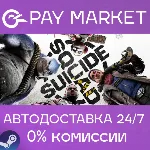 Suicide Squad: Kill the Justice League Deluxe | Украина/Индия/Аргентина/BR/VN/PH - irongamers.ru