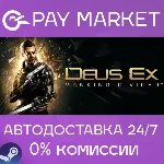 Deus Ex: Mankind Divided | АВТОДОСТАВКА [Россия Gift] - irongamers.ru