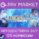 FINAL FANTASY X/X-2 HD Remaster | АВТО [Россия Gift] - irongamers.ru