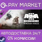 Arma 3 Creator DLC: Reaction Forces| АВТО Россия Gift - irongamers.ru