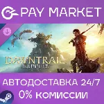 FINAL FANTASY XIV: Dawntraill - Collector&acute;s | АВТО RU - irongamers.ru
