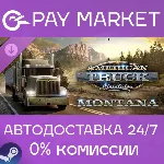 American Truck Simulator - Montana | АВТО Россия Gift - irongamers.ru