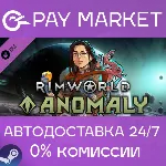 RimWorld - Anomaly | АВТОДОСТАВКА [Россия Steam Gift] - irongamers.ru