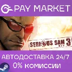 Serious Sam 3: BFE | АВТОДОСТАВКА [Россия Steam Gift] - irongamers.ru