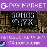 Songs of Syx | АВТОДОСТАВКА [Россия Steam Gift] - irongamers.ru