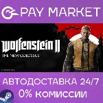 Wolfenstein II: The New Colossus | АВТО Россия Gift - irongamers.ru