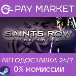 Saints Row: The Third | АВТОДОСТАВКА [Россия Gift] - irongamers.ru