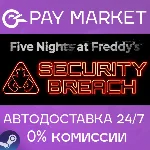 Five Nights at Freddy&acute;s: Security Breach | АВТО Россия - irongamers.ru
