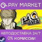 Persona 4 Golden - Digital Deluxe Edition | АВТО RU - irongamers.ru