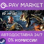 Alien Rage - Unlimited | АВТОДОСТАВКА [Россия Gift] - irongamers.ru