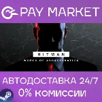 HITMAN World of Assassination Part One | АВТО RU Gift - irongamers.ru