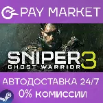 Sniper Ghost Warrior 3 |АВТОДОСТАВКА Россия Steam Gift - irongamers.ru
