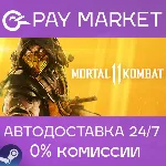 Mortal Kombat 11 | АВТОДОСТАВКА [Россия - Steam Gift] - irongamers.ru