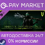 V Rising - Sinister Evolution Pack | АВТО Россия Gift - irongamers.ru