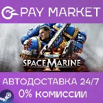 Warhammer 40,000: Space Marine 2 - 1-Year Anniversary - irongamers.ru