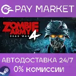 Zombie Army 4: Dead War | АВТОДОСТАВКА [Россия Gift] - irongamers.ru