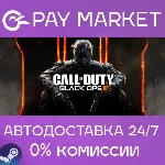Call of Duty: Black Ops III Multiplayer| АВТО RU Gift - irongamers.ru