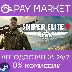 Sniper Elite 4 Deluxe Ed | АВТОДОСТАВКА [Россия Gift] - irongamers.ru