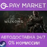 Black Myth: Wukong | АВТОДОСТАВКА [Россия Steam Gift] - irongamers.ru