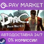 DmC: Devil May Cry | АВТОДОСТАВКА [Россия Steam Gift] - irongamers.ru