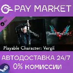 Devil May Cry 5 - Playable Character: Vergil| АВТО RU - irongamers.ru