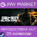 Call of Duty: Black Ops 6 | АВТОДОСТАВКА РЕГИОНЫ Gift - irongamers.ru