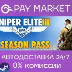 Sniper Elite 3 + Season Pass| АВТОДОСТАВКА RU Gift - irongamers.ru