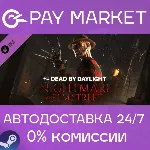 Dead by Daylight - A Nightmare on Elm Street | АВТО RU - irongamers.ru