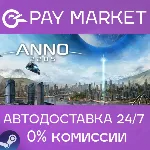Anno 2205 Ultimate | АВТОДОСТАВКА [Россия Steam Gift] - irongamers.ru